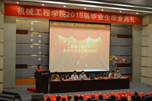 副董事长郑旭煦教授致辞